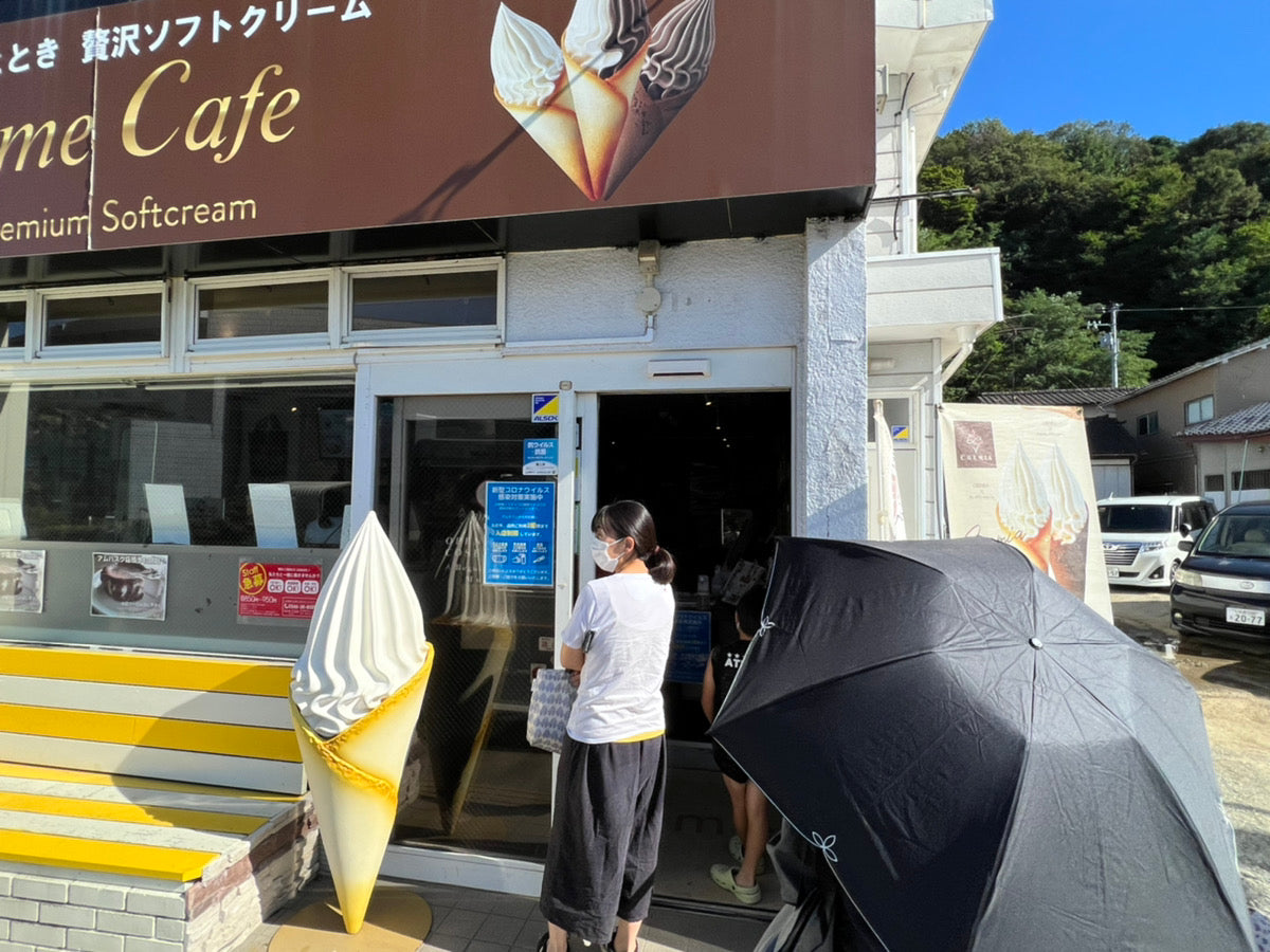 県外来店多数 テレビ効果凄いアムバスク注文殺到