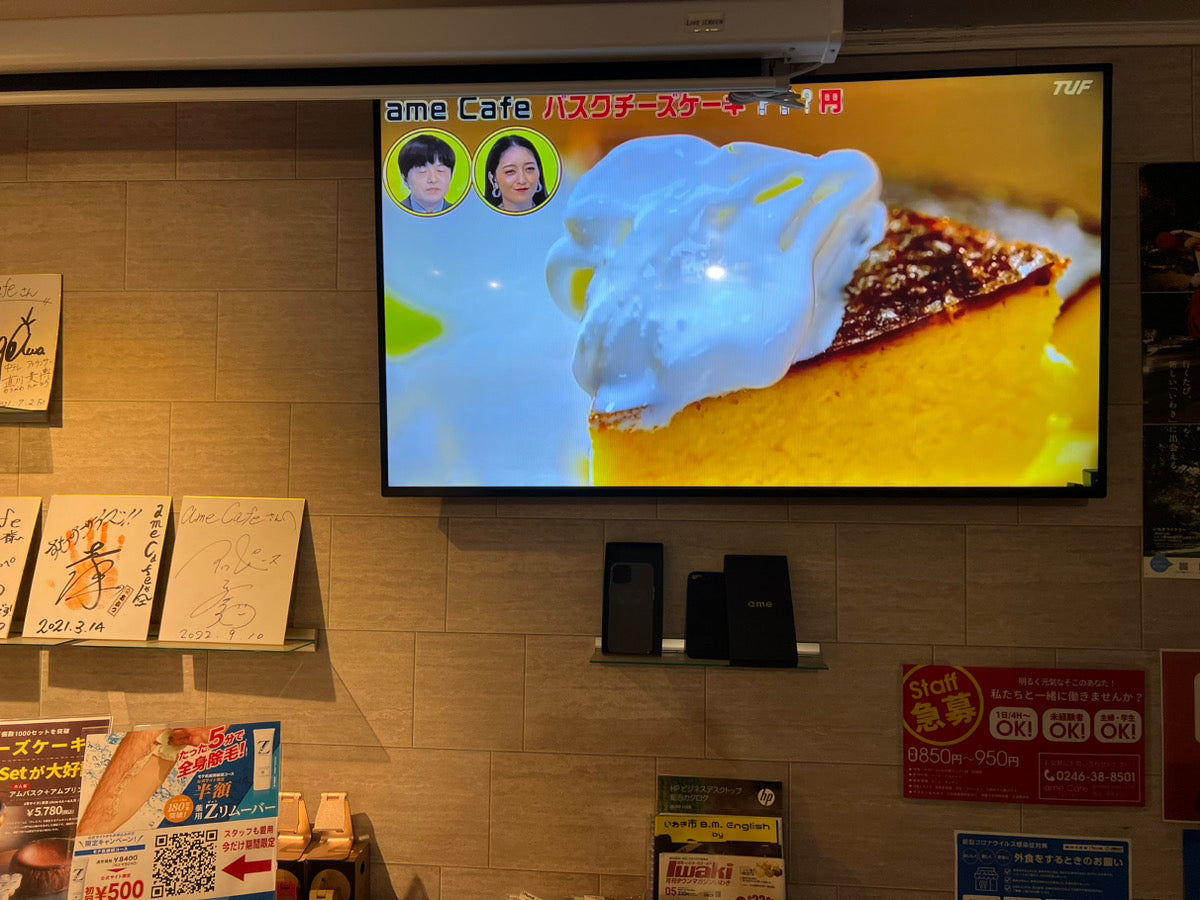 福島のお取り寄せ 感動チーズケーキアムバスクどうですか?